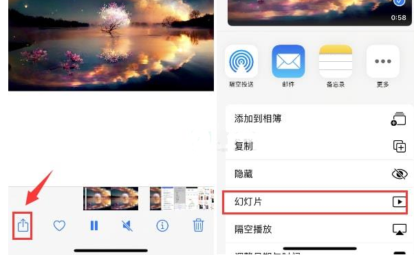 抚州苹果15维修预约分享iPhone15相册视频如何循环播放 