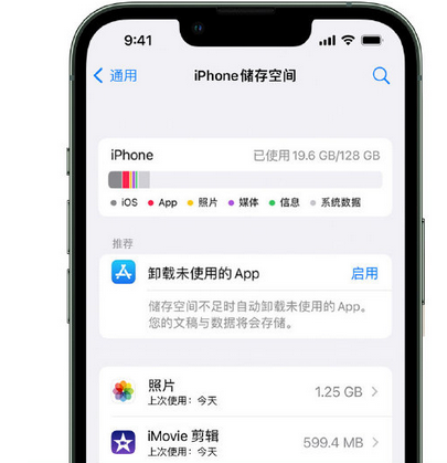抚州苹果15维修站分享iPhone15电池容量有多少 