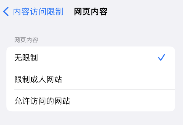 抚州苹果维修服务分享iOS16找不到Safari无痕浏览模式 