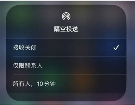 抚州苹果手机维修分享升级iOS 16.1.1后如何使用AirDrop 