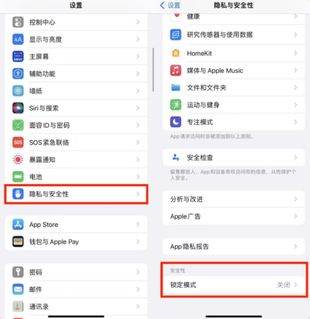 抚州苹果手机维修分享iPhone手机送修时如何保证个人隐私 