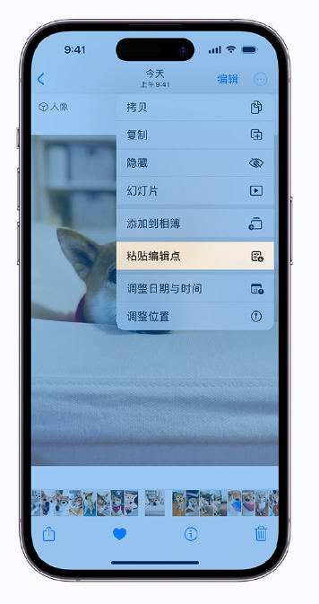 抚州苹果手机维修分享iOS 16 小技巧 