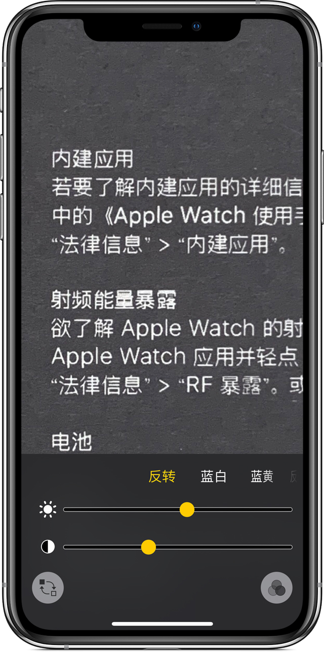 抚州苹果手机维修分享iPhone 小技巧：使用自带的放大器功能放大文字 