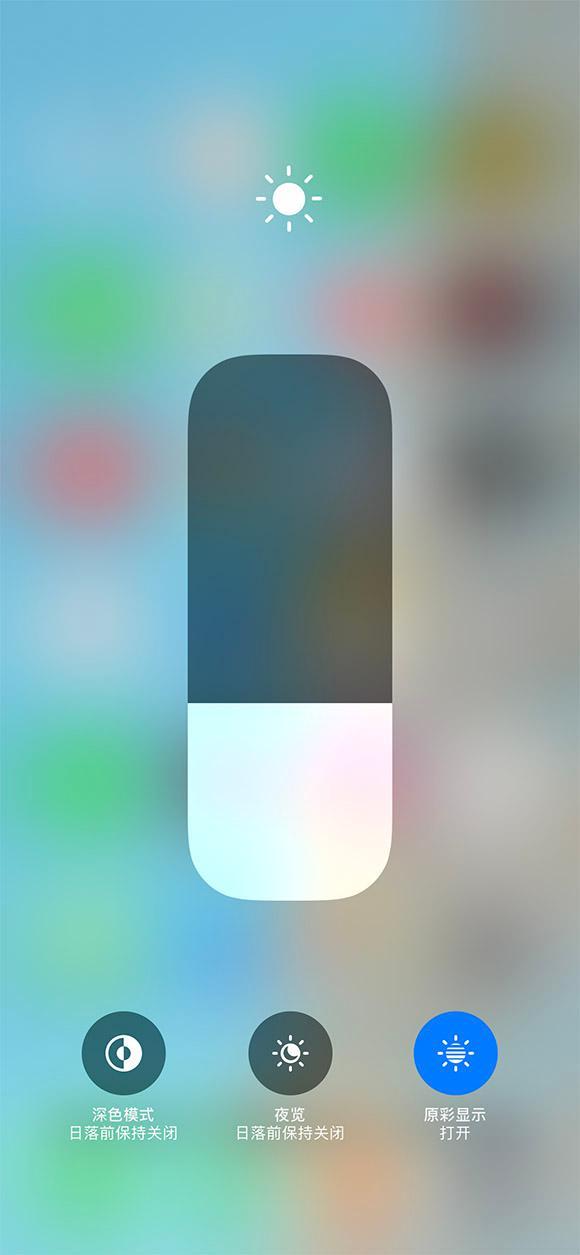 抚州苹果13维修分享iPhone 13如何一步切换深色模式 